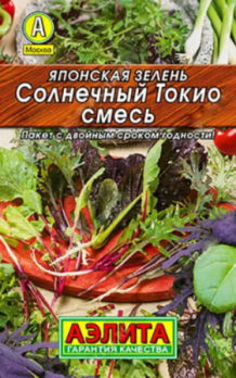 Японская зелень Солнечный Токио, смесь