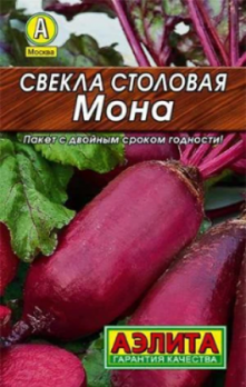 Свекла столовая Мона