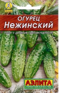 Огурец Нежинский