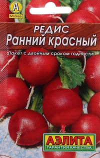 Редис Ранний красный