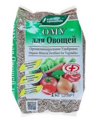 ОМУ для овощей 1кг