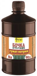 Бочка и 4ведра гумат натрия 0,6л