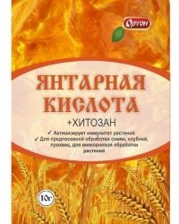 Регулятор роста ОРТОН® Янтарная кислота 10г