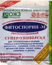 Фитоспорин-М паста 100гр