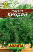 Укроп Кибрай