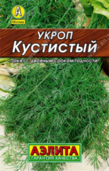 Укроп Кустистый