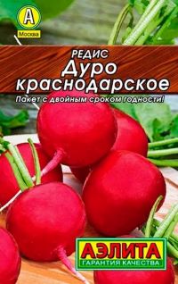 Редис Дуро краснодарское