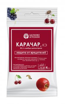 Карачар для садовых культур 4мл