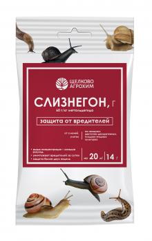 Слизнегон от слизней и улиток 14гр