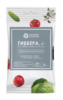 Гиббера 5мл