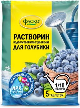 Растворин для голубики минеральное таб. 5 шт