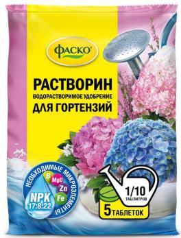 Растворин для гортензий минеральное таб. 5 шт