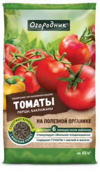 Огородник для томатов гранулированное 0,9 кг