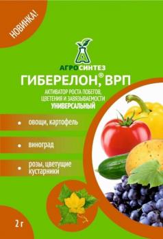 Гиберелон для завязи 2г