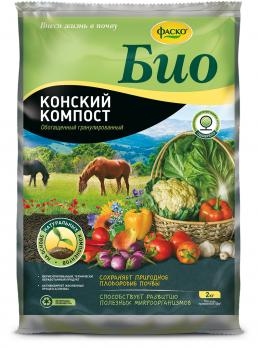 Конский Компост 2кг