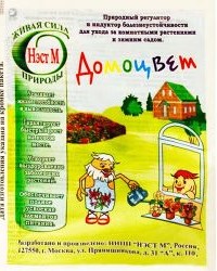 Домоцвет