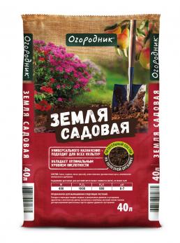 Земля садовая Огородник 40л.